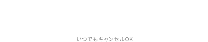 会田我路 800以上の写真集が読み放題・見放題！ 月額980円（税別）いつでもキャンセルOK